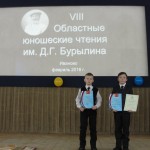 Награждаемые победитель и лауреат